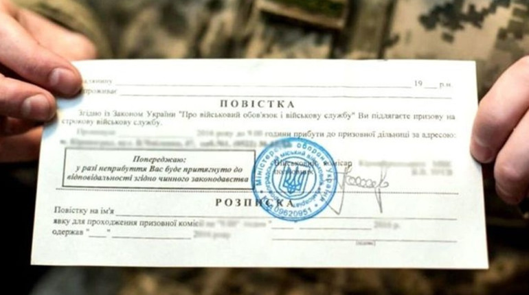 Долю ухилянта на Золотоніщині вирішуватиме суд