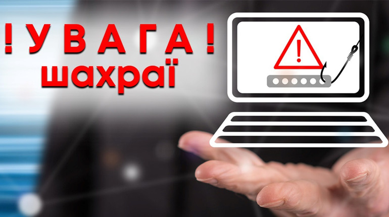 Будьте уважні: Ніжинський дитячий будинок-інтернат не збирає ніяких коштів!
