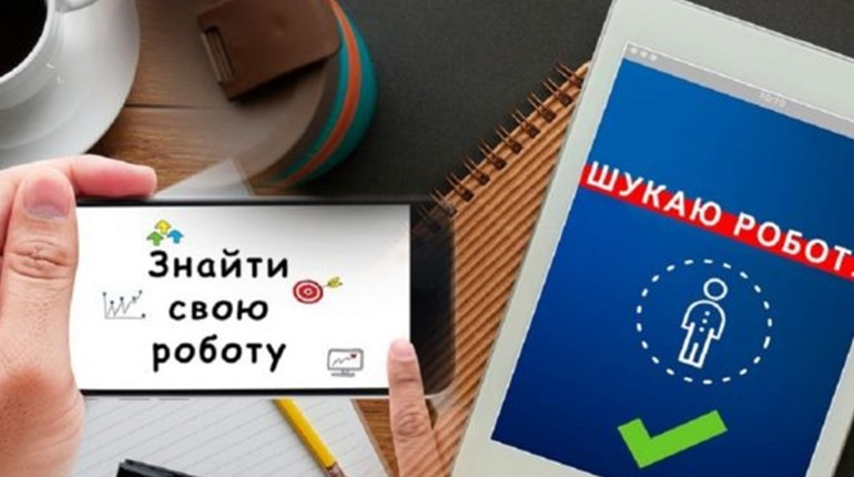 Шукаємо охоронника, бібліотекаря та вихователя: які ще вакансії є в Балтській громаді