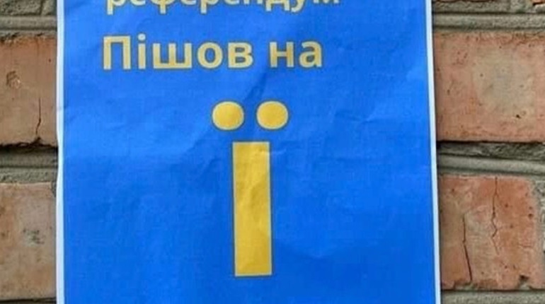 Псевдореферендум у тимчасово окупованому Мелітополі зірваний