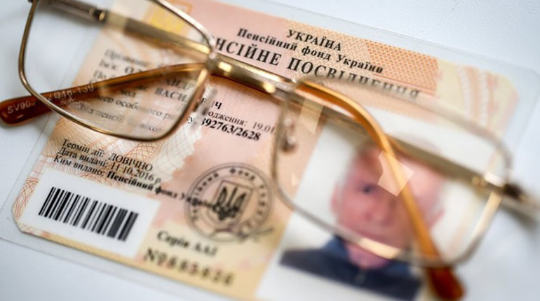 З наступного року в Україні змінюються умови виходу на пенсію за віком