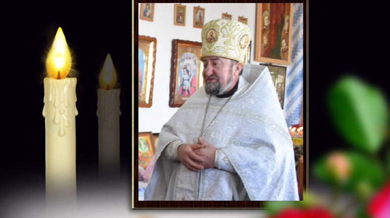 Втрата: пішов з життя настоятель Свято-Миколаївського храму, протоієрей Іоанн
