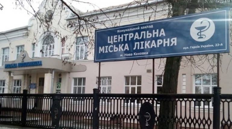 З лікарні Нової Каховки окупанти вигнали місцевих жителів