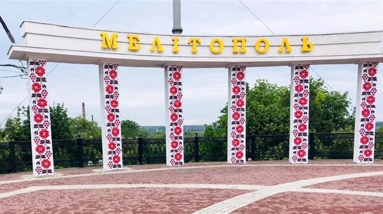 Не мед для зрадників: як "медове місто" Мелітополь стало отрутою для окупантів
