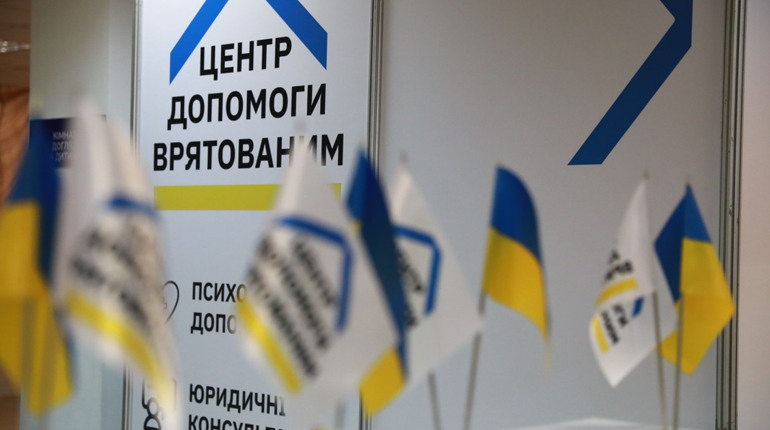 У Запоріжжі, Львові та Дніпрі діють центри допомоги для переселенців. Які послуги можна отримати