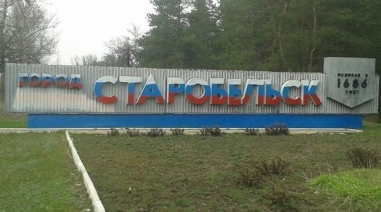 Гауляйтерам окупованого Старобільського району повідомлено про підозру. Обличчя колаборантів