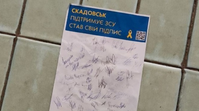 Активісти "Жовтої Стрічки" влаштували на окупованій Херсонщині "референдум" на підтримку ЗСУ