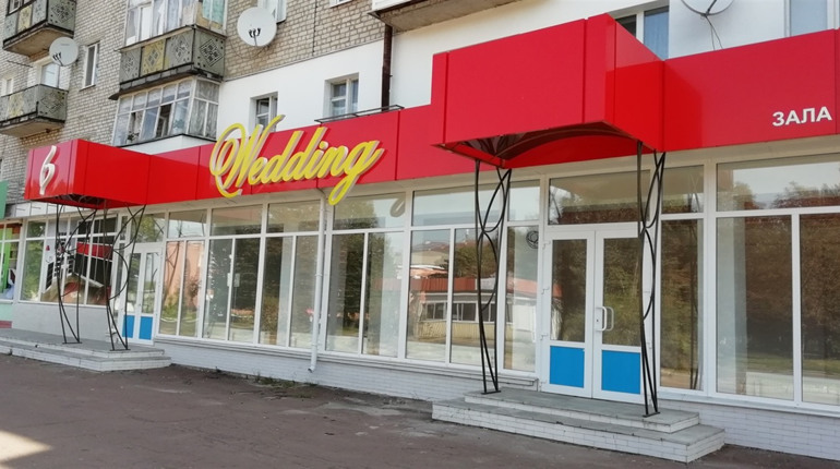 У Шостці цьогоріч зросла кількість шлюбів