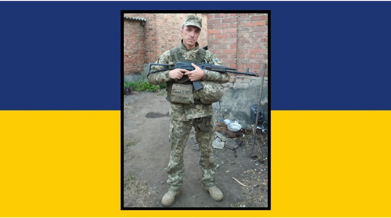 Звільняв Харківщину від росіян: на війні загинув Євген Гарячий із Сарненщини