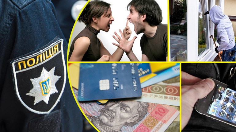 На Переяславщині чоловіки скаржилися, що жінки буянять: хроніка поліцейської доби 14 вересня