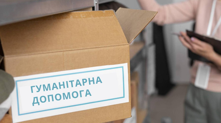 Графік роботи гуманітарного штабу Добропільського ЦКД. Коли можна отримати допомогу