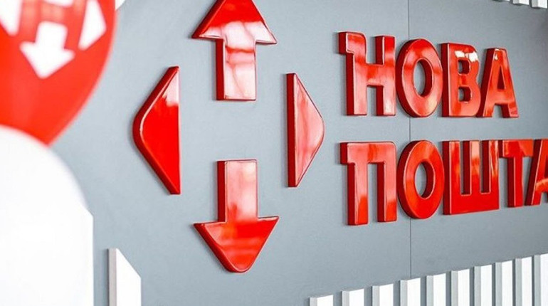 У Добропіллі відновить роботу відділення "Нової пошти". Коли відкриття