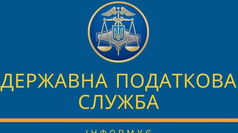 Де й коли тепер приймають громадян кагарлицькі податківці