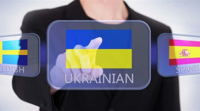 Проєкт "Єдині" відкриває реєстрацію для охочих вдосконалити українську мову