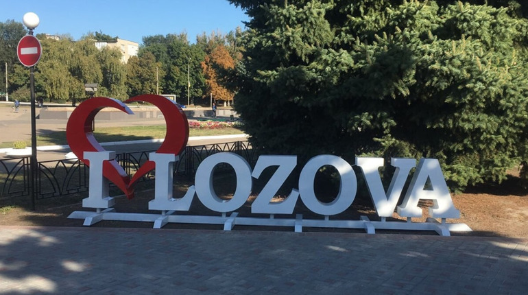 Лозівська міська рада відстояла у суді 38 млн. грн. Хто хотів "віджати" гроші у громади