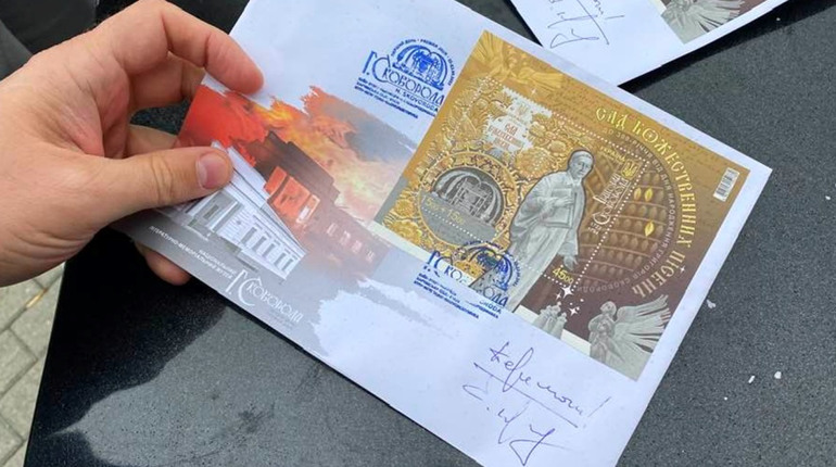 До 300-річчя Григорія Сковороди: у Переяславі відкрили музей, Укрпошта випустила ювілейну марку