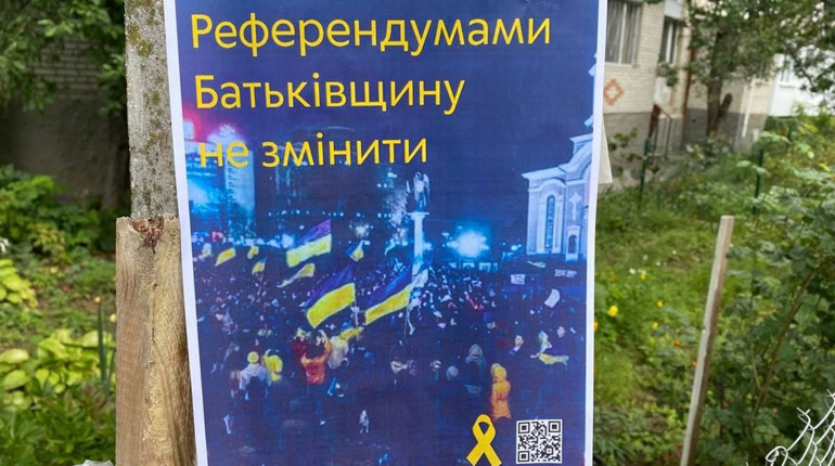 Відчиніть - "референдум": на Херсонщині 4 дні триватиме надомне "голосування"