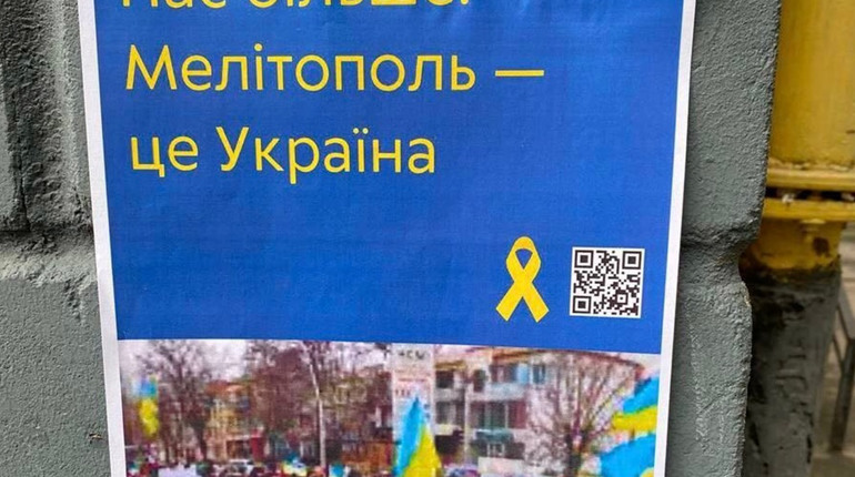 Виловлюють людей на вулиці, самі заповнюють бюлетені: як проходить "референдум" у Мелітополі