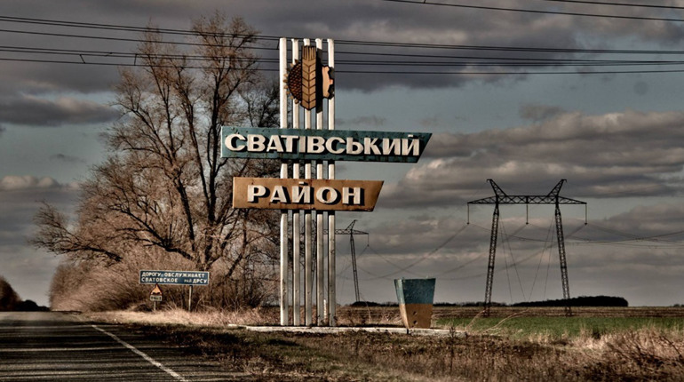 26 вересня на Сватівщину знову “прилетіло”. У соцмережах пишуть про жертви серед окупантів