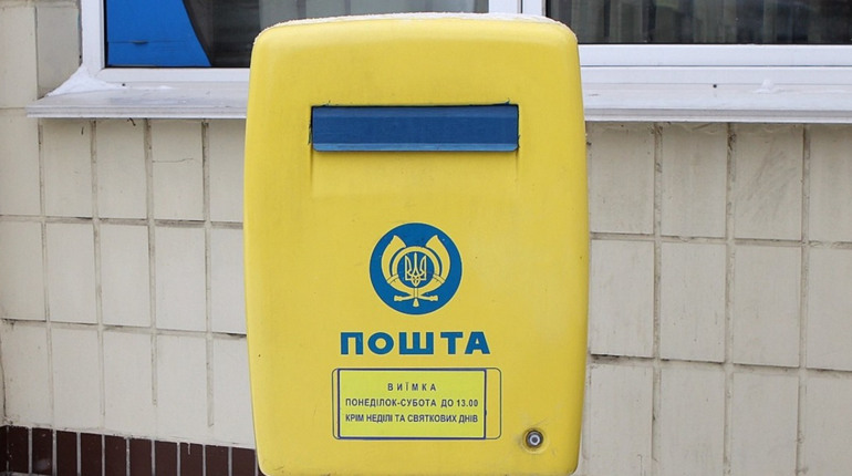 У Курахівській та Мар'їнській громадах працюють шість поштових відділень. Адреси та графік роботи