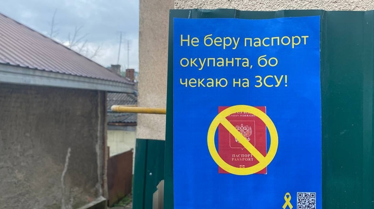 "Жовта Стрічка" закликає херсонців не вірити російським новинам про "референдум"