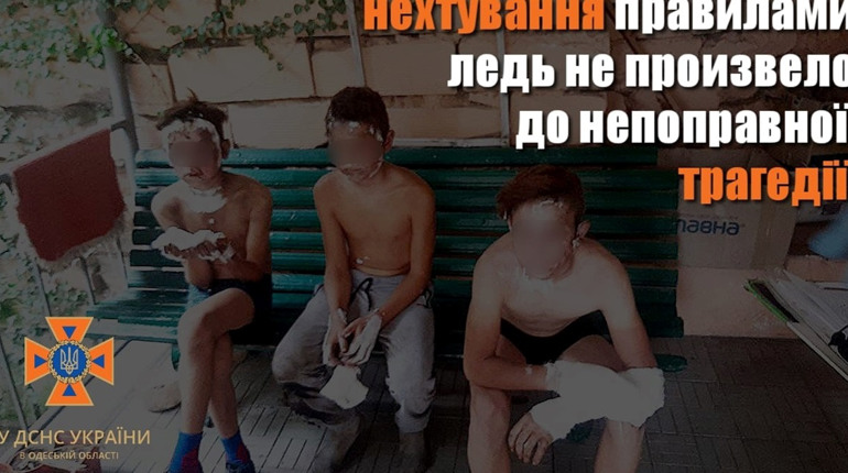 На Одещині підлітки знайшли та гралися банкою з порохом, яка вибухнула