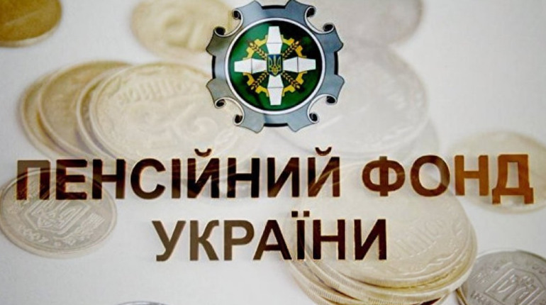 Як змінити реквізити для виплати пенсії не виходячи з дому. Інструкція