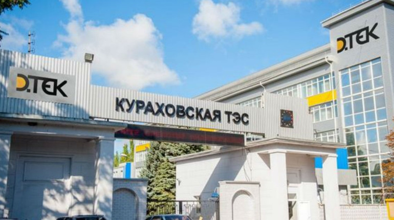У Кураховому зміниться теплопостачальник. Що треба знати абонентам
