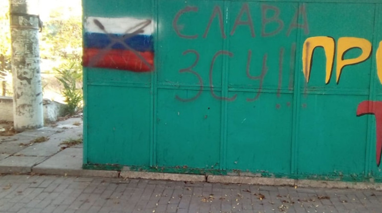 На Херсонщині загарбники затримують волонтерів та проводять обшуки в АТОвців