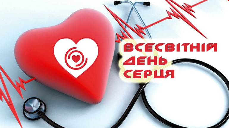 Як розпізнати інфаркт, попередити хворобу і яку допомогу надає Інститут серця безкоштовно?