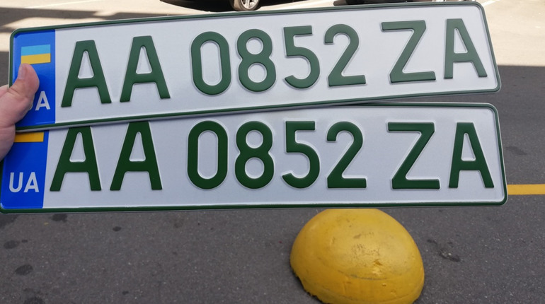 Якісна заміна номерних знаків