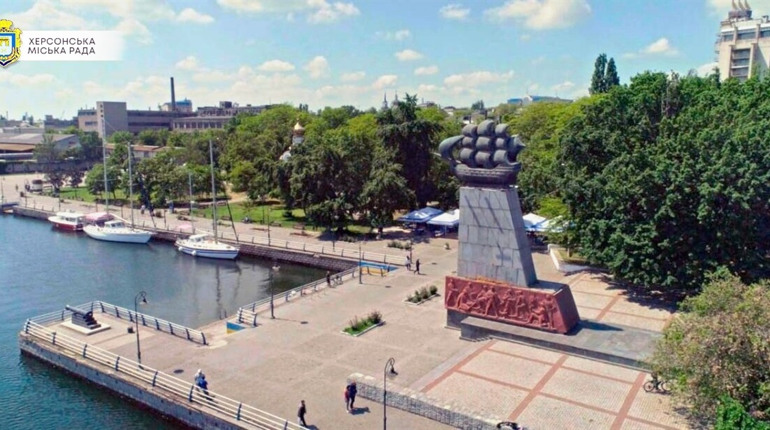 Херсон – це Україна