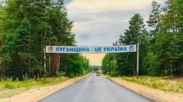 "Після деокупації Лиману на черзі звільнення Луганщини"