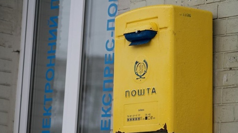 Організаторам фейкового утворення "Пошта Херсона" оголосили підозру