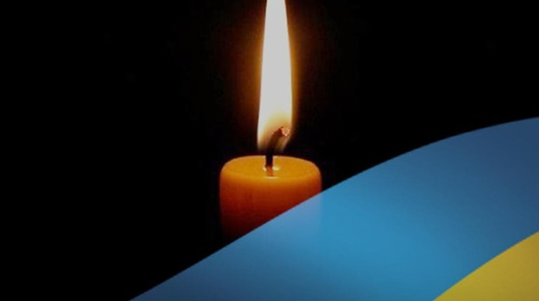 На Донеччині загинув військовий із Кременеччини Олександр Руденький