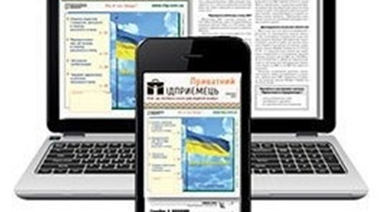 Борис Приходько: «Бюджет на наступний рік – це видатки на оборону та соціальну підтримку громадян»