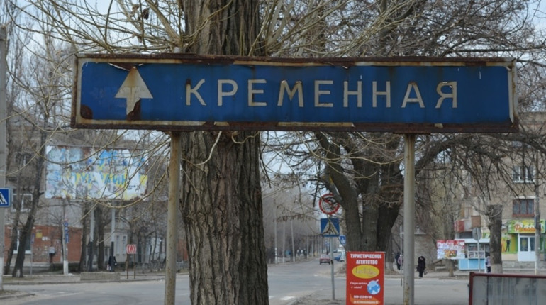 Розпочато деокупацію Луганщини. Які населені пункти звільнили ЗСУ