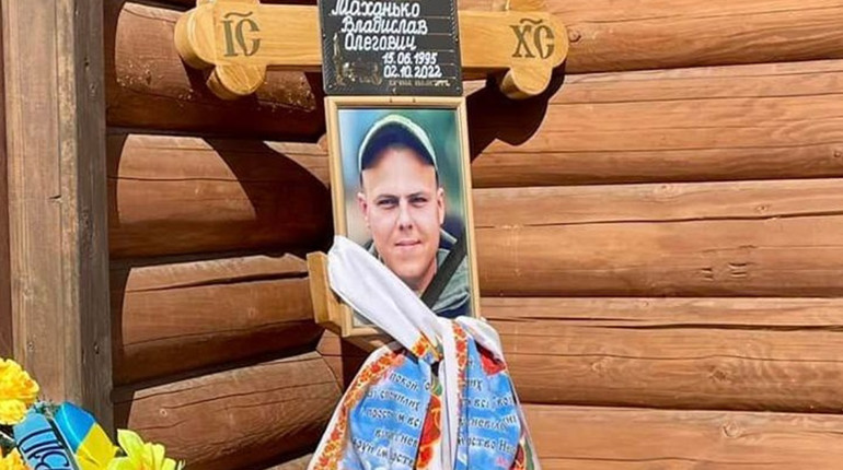 У Нікополі простилися із захисником України Владиславом Маханько