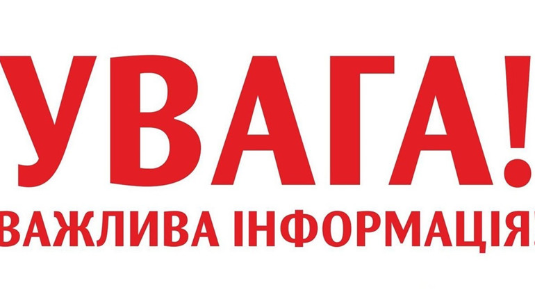 На Чернігівщині всі заклади освіти переводять на дистанційний режим