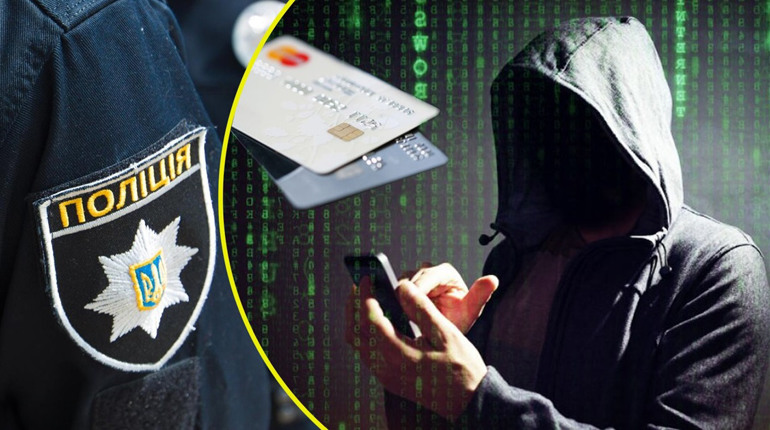 Зателефонували нібито з банку і видурили 10 тисяч гривень: хроніка поліцейської доби 9 жовтня