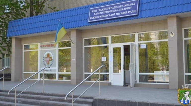 Пацієнтам Южноукраїнської лікарні радять обмежити відвідування лікарні