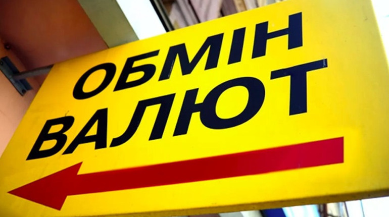 Долари та євро подешевшали! Актуальний курс на 12 жовтня в Україні та в Чернігові