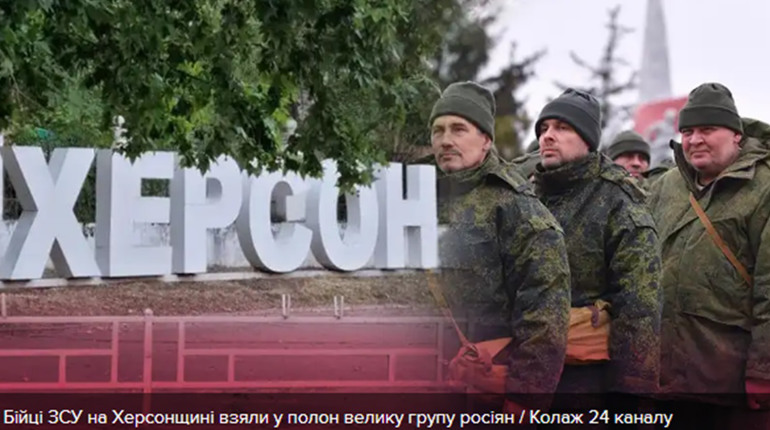 Убили командира і здалися в полон