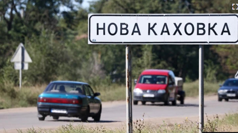 Що наближає деокупацію Нової Каховки