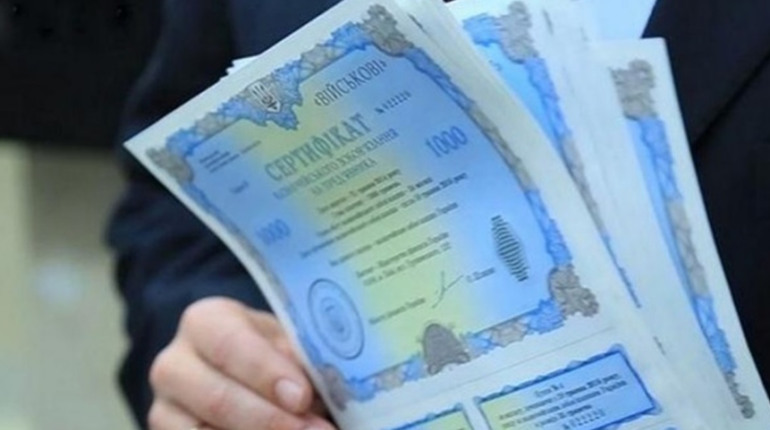 Військові облігації: що про них треба знати пересічному українцеві