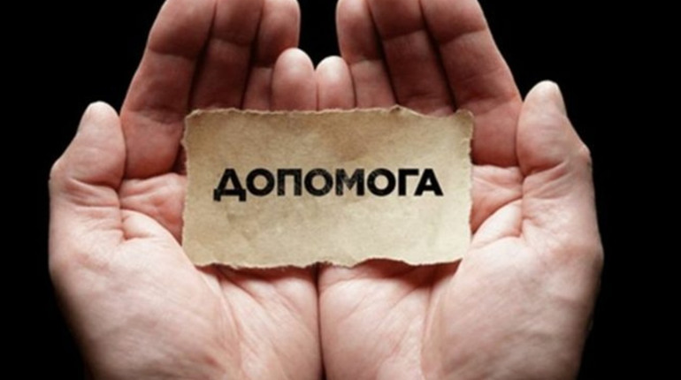 Термін подачі повторних заяв для ВПО подовжено. Як отримати державну допомогу