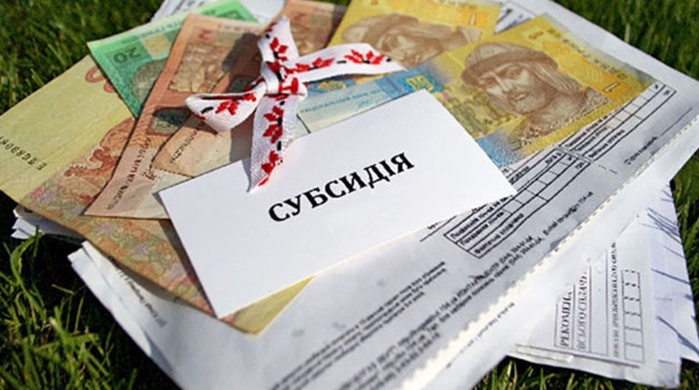 Компенсаційні кошти не вплинуть на призначення субсидії жителям Переяславщини