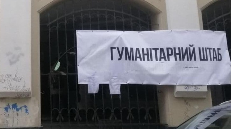 В гуманітарних штабах Донеччини допомагатимуть переселенцям з будь-якої громади. Де відкриють хаби