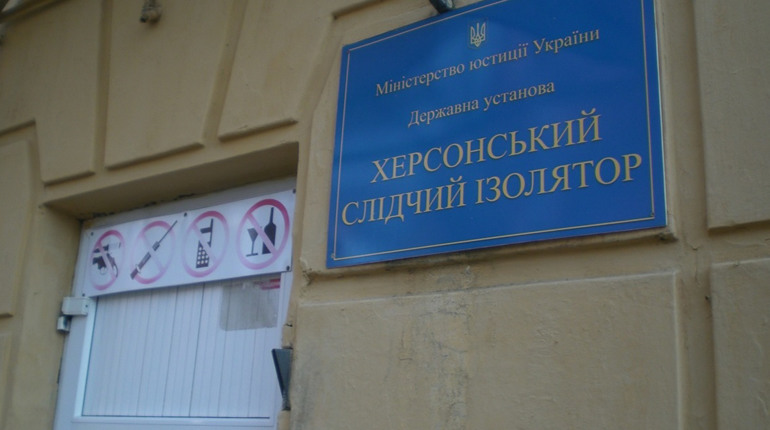 З Херсона вивозять ув'язнених