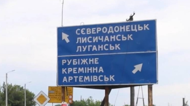 В “ЛНР” заявили, що вночі HIMARS обстріляв Лисичанськ, Рубіжне і Троїцьке. Які об’єкти пошкоджено
